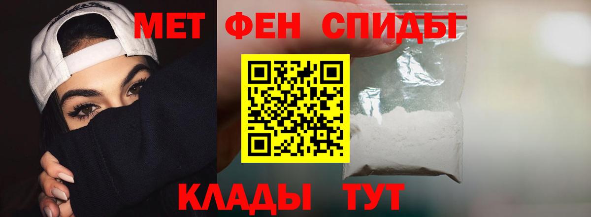 Амфетамин Розовый Первоуральск