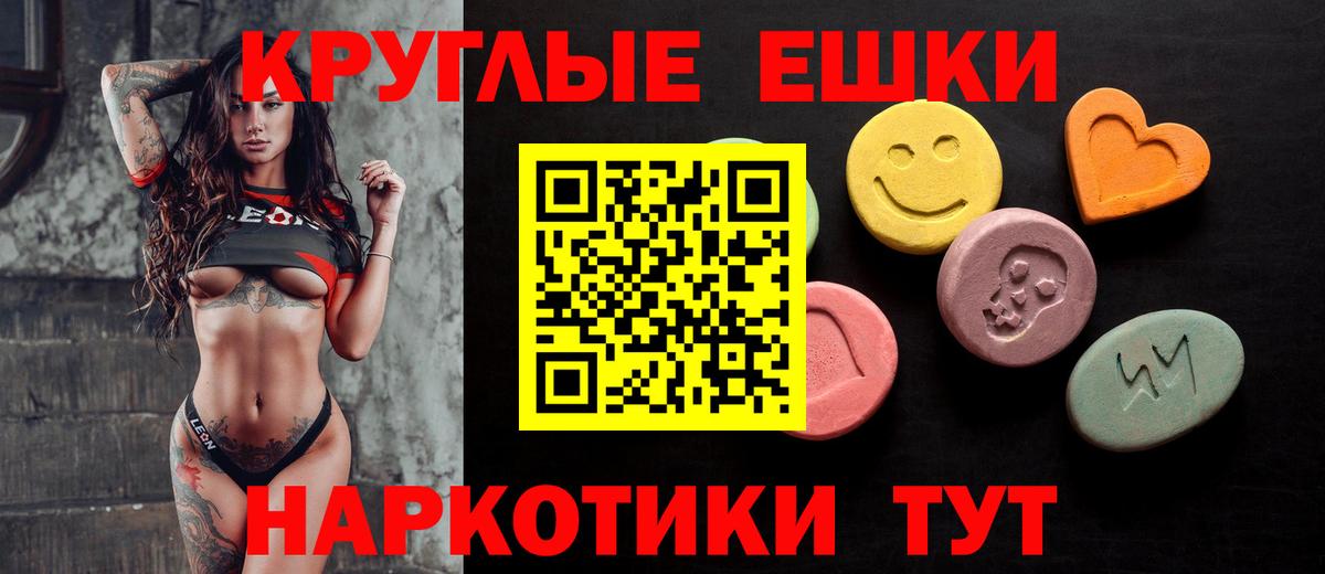 Ecstasy Дубай  Экстази  Первоуральск  где купить наркоту  Вход с VPN 
