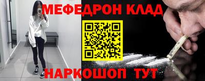 герыч Братск