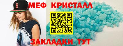 PSILOCYBIN Боровичи