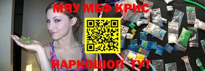 герыч Братск