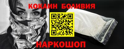 PSILOCYBIN Боровичи