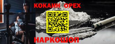 герыч Братск