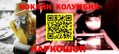 PSILOCYBIN Боровичи
