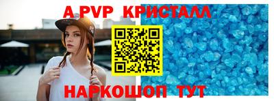 герыч Братск