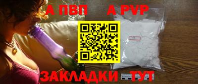 герыч Братск