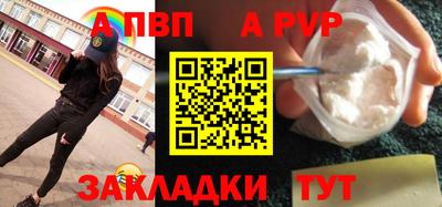 герыч Братск