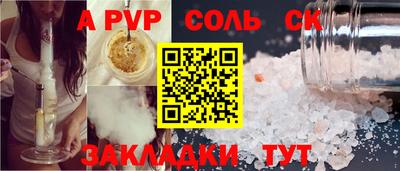 герыч Братск
