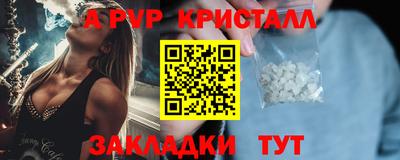 PSILOCYBIN Боровичи