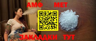 герыч Братск