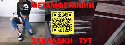 герыч Братск