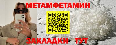 ГАЛЛЮЦИНОГЕННЫЕ ГРИБЫ Брянск