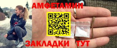 ГАЛЛЮЦИНОГЕННЫЕ ГРИБЫ Брянск