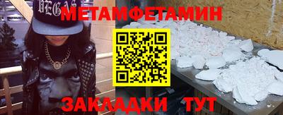 PSILOCYBIN Боровичи