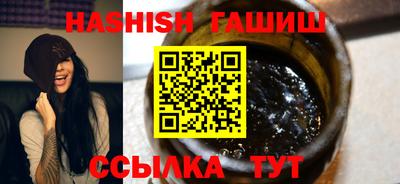 ГАЛЛЮЦИНОГЕННЫЕ ГРИБЫ Брянск