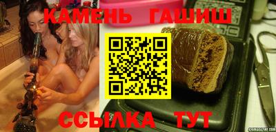 ГАЛЛЮЦИНОГЕННЫЕ ГРИБЫ Брянск