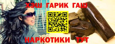 герыч Братск