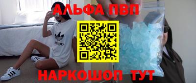 герыч Братск