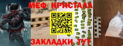 ГАЛЛЮЦИНОГЕННЫЕ ГРИБЫ Брянск