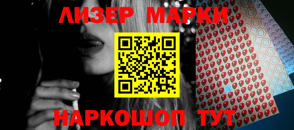 Первоуральск  Лсд 25 экстази ecstasy  ЛСД экстази кислота  LSD-25 экстази  Вход с VPN 