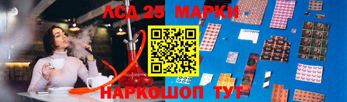 Лсд 25 экстази ecstasy Первоуральск