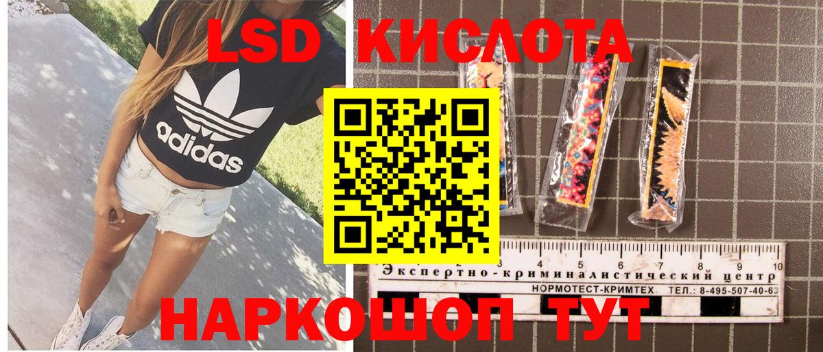 Первоуральск  где можно купить   Вход с VPN  Наркотические марки 1500мкг 