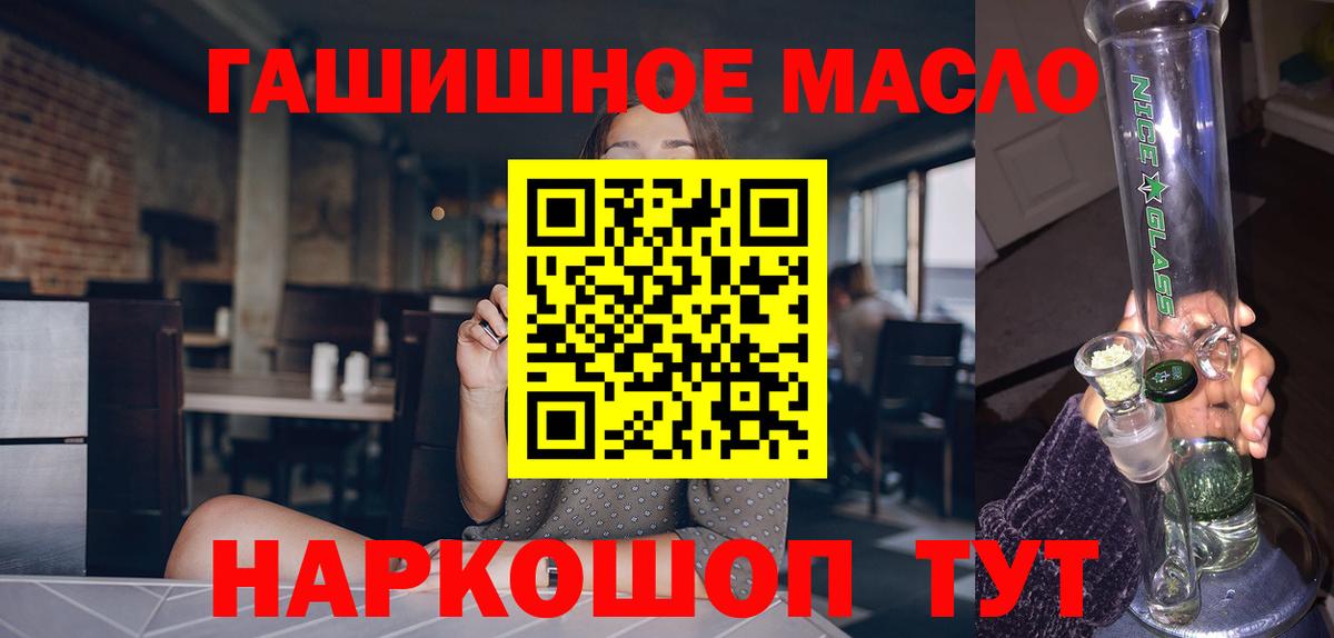 ТГК жижа Первоуральск